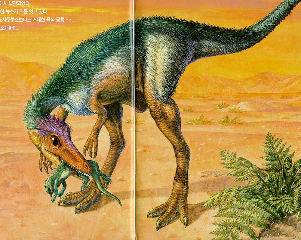 [Sinosauropteryx_J01-FeatheredDinosaur.jpg]